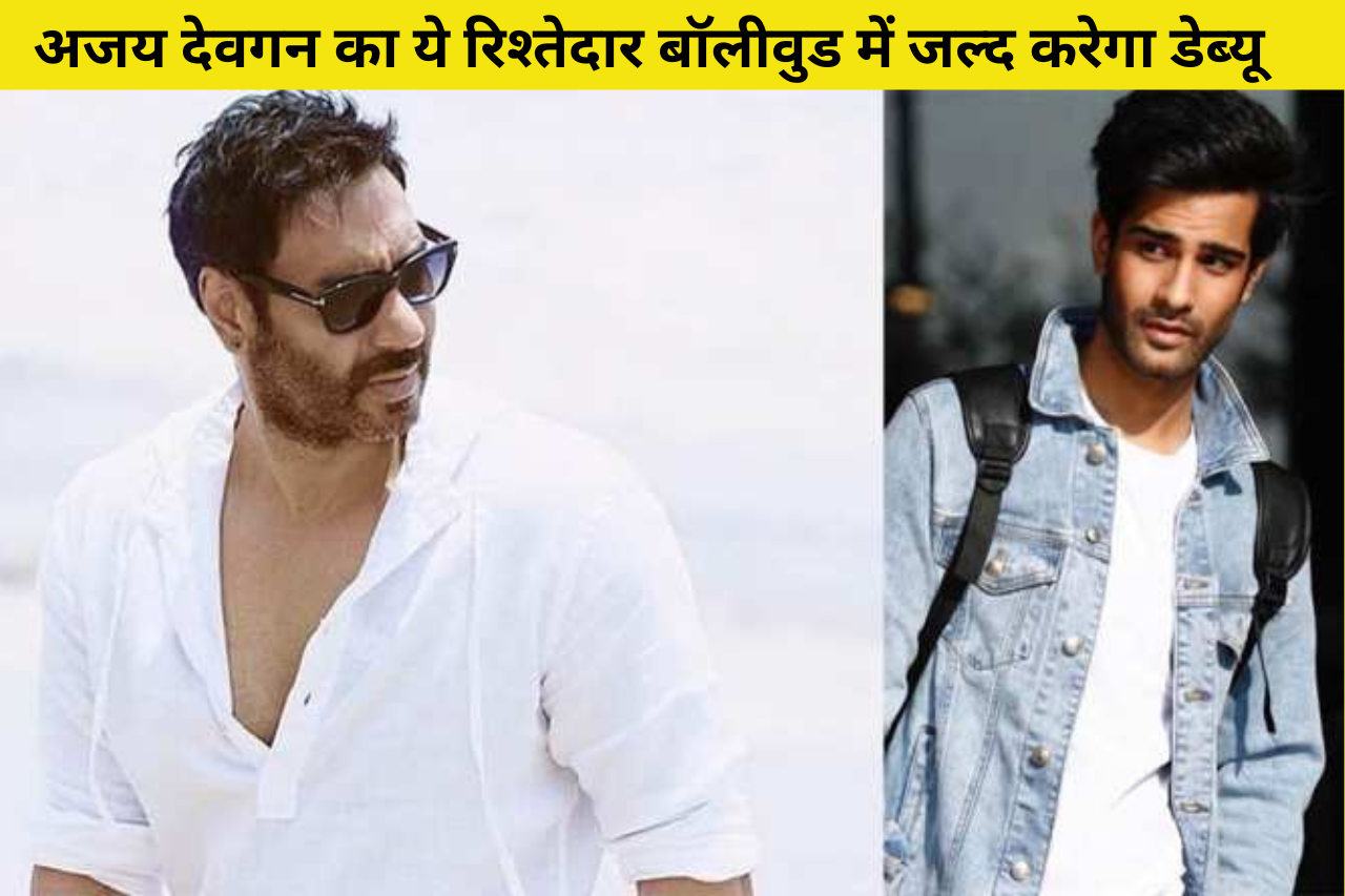 Ajay Devgn