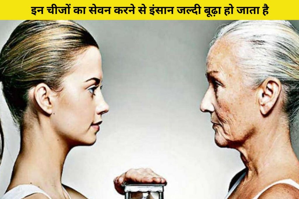 Lifestyle for Slow Ageing