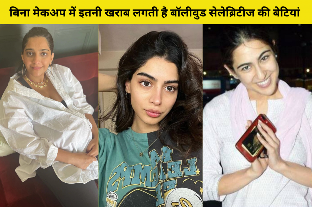 daughters of bollywood celebrities