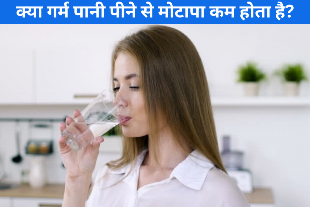 Does drinking hot water reduce obesity