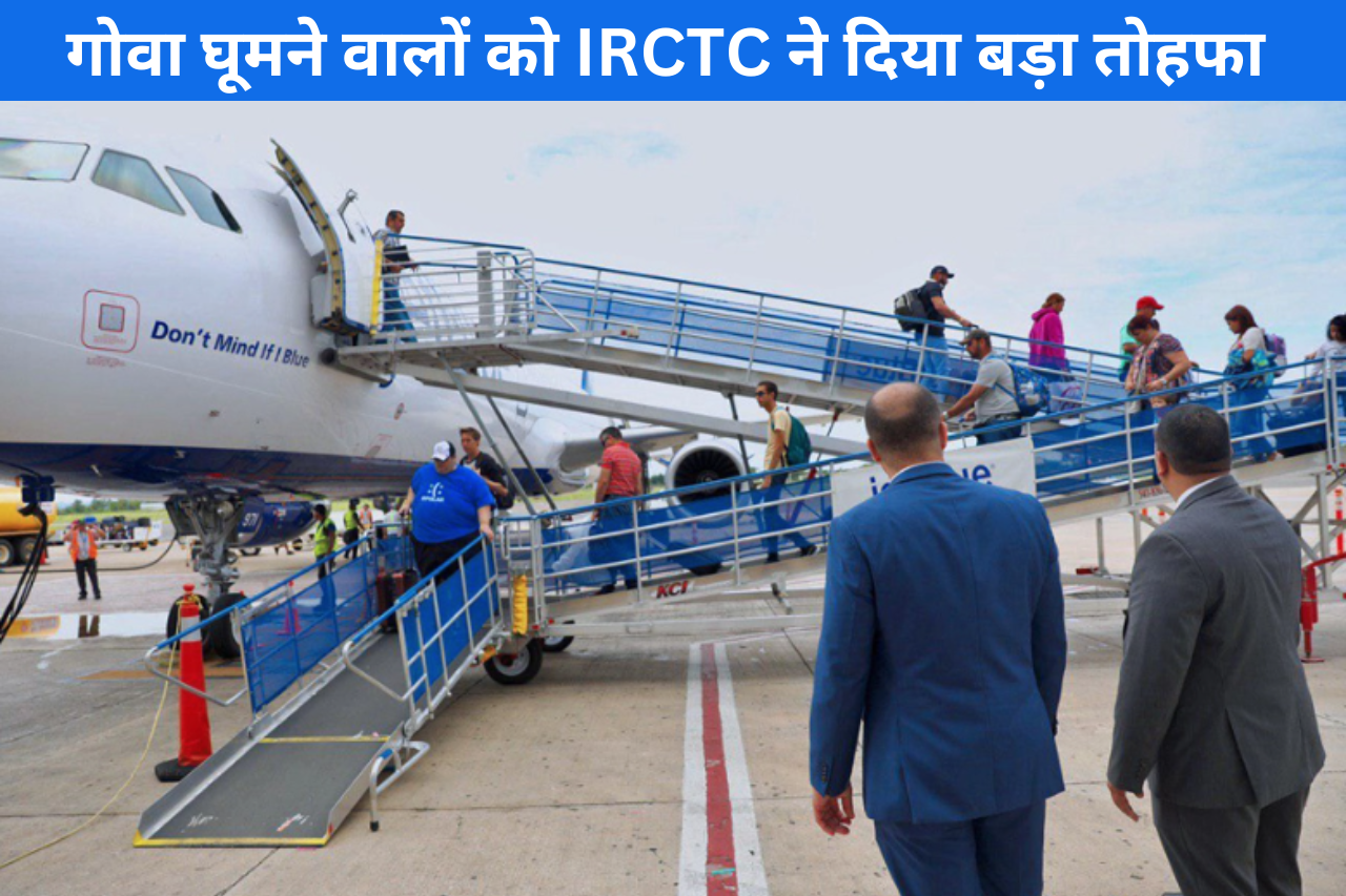 IRCTC package