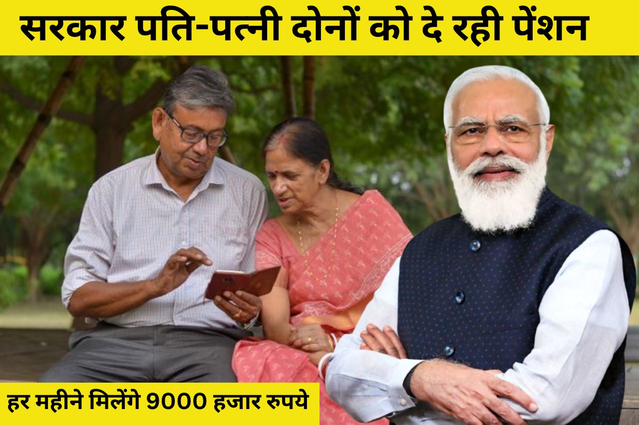 PM Vaya Vandana Yojana Hindi