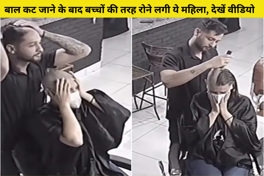 Cancer Patient Hair Cutting
