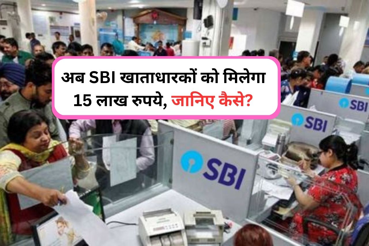 SBI Bank