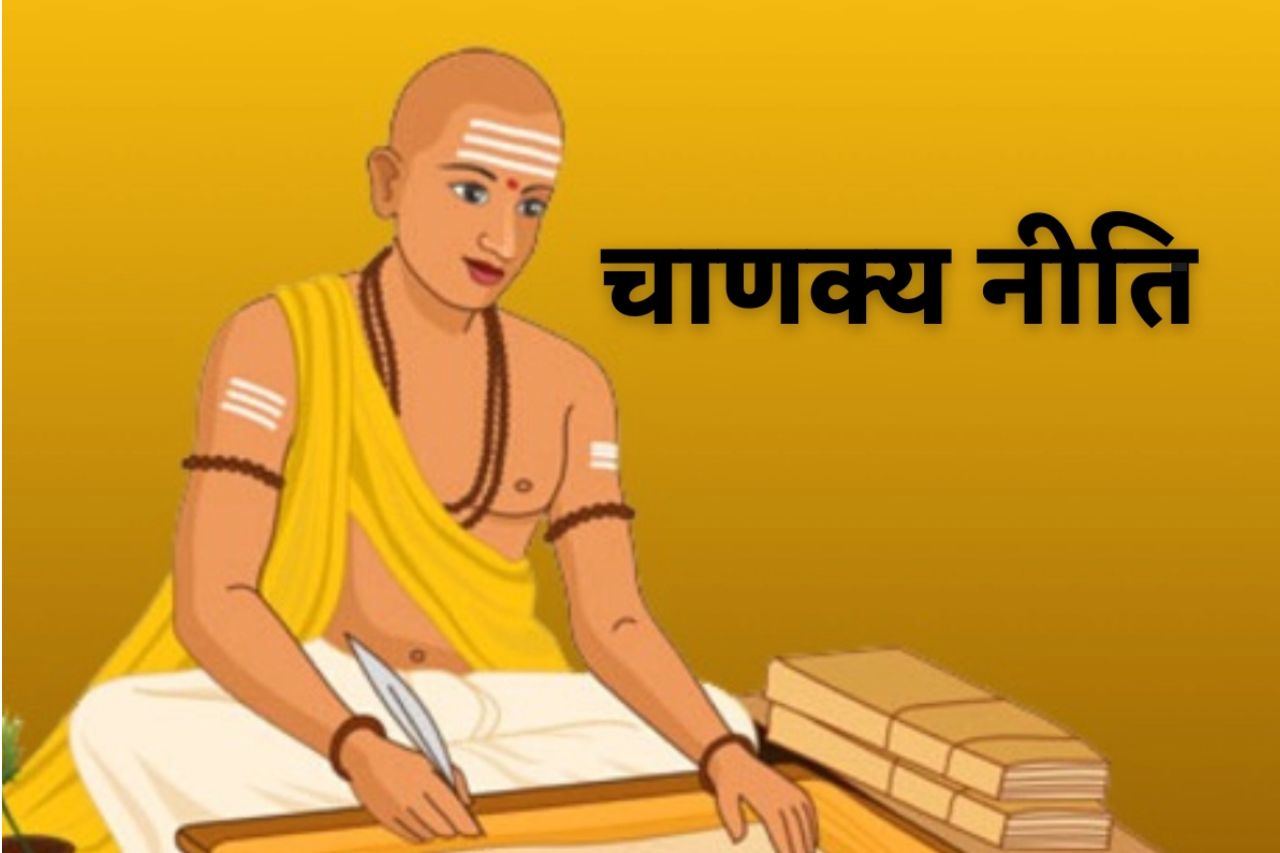 Chanakya Niti