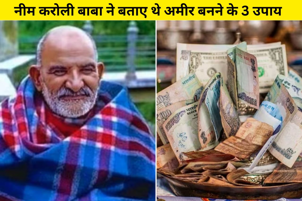 Neem Karoli Baba