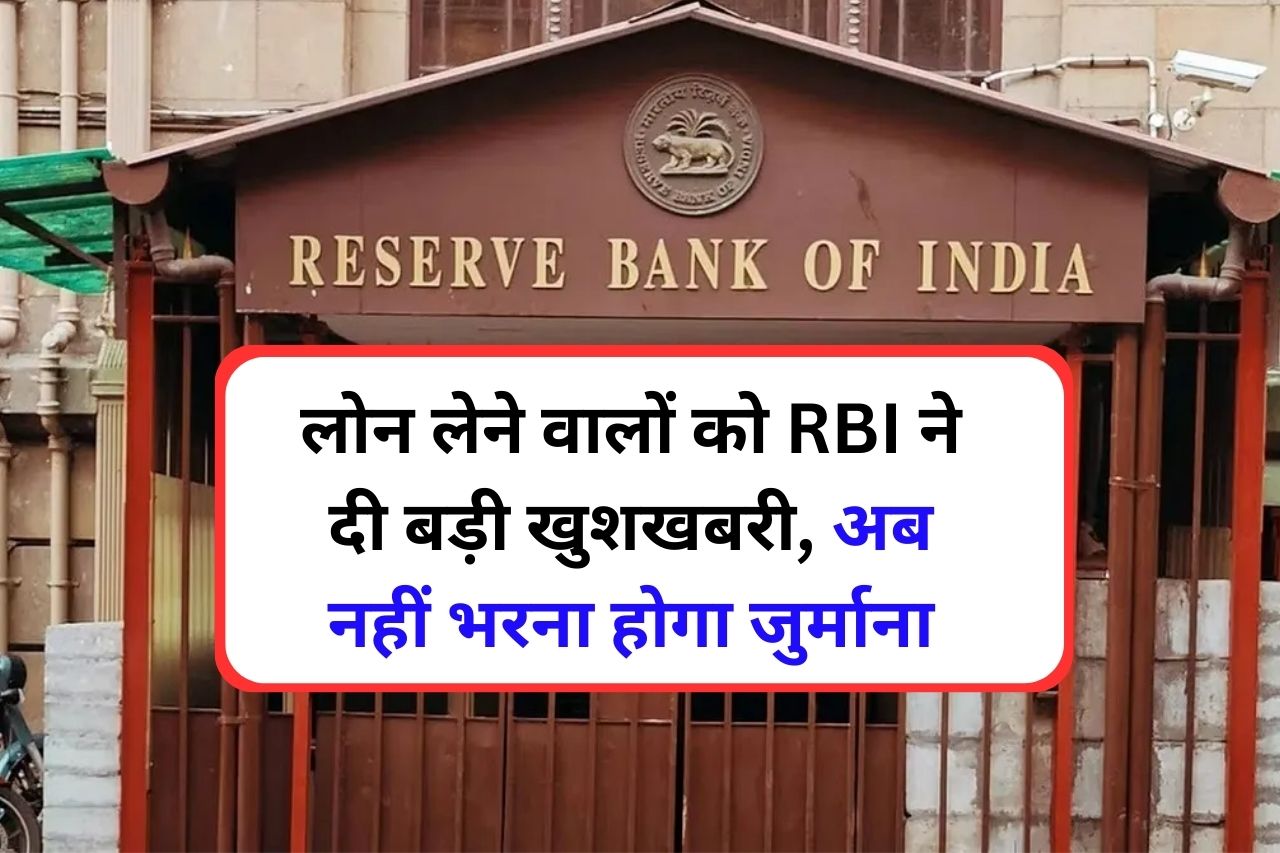 RBI