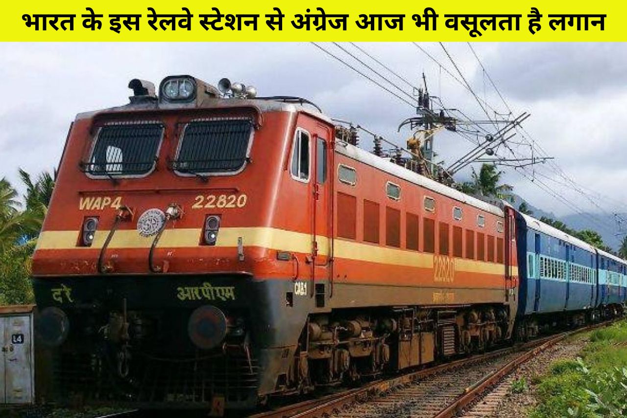 Indian Railway