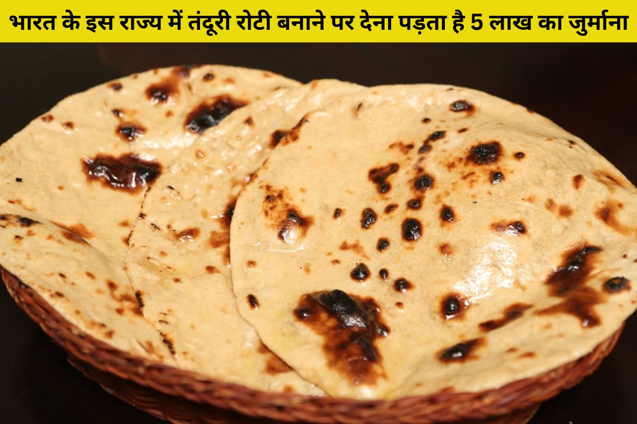 Tandoor bread