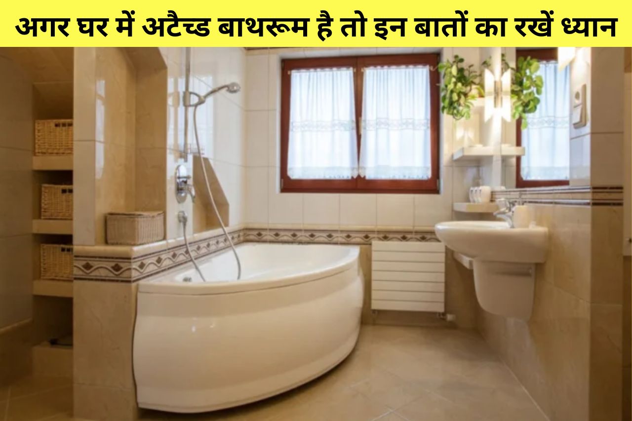 Vastu Tips