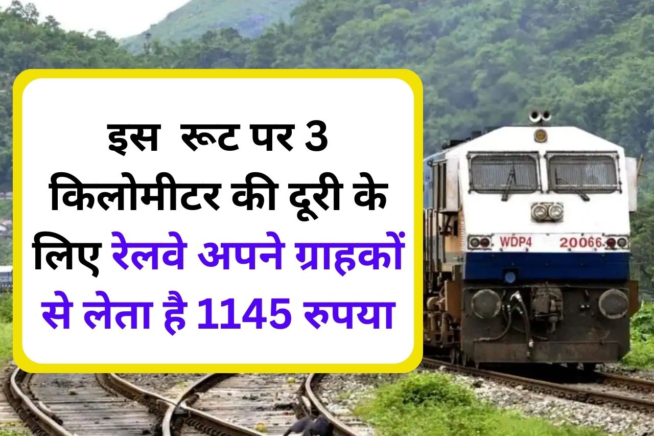 Indian Railways