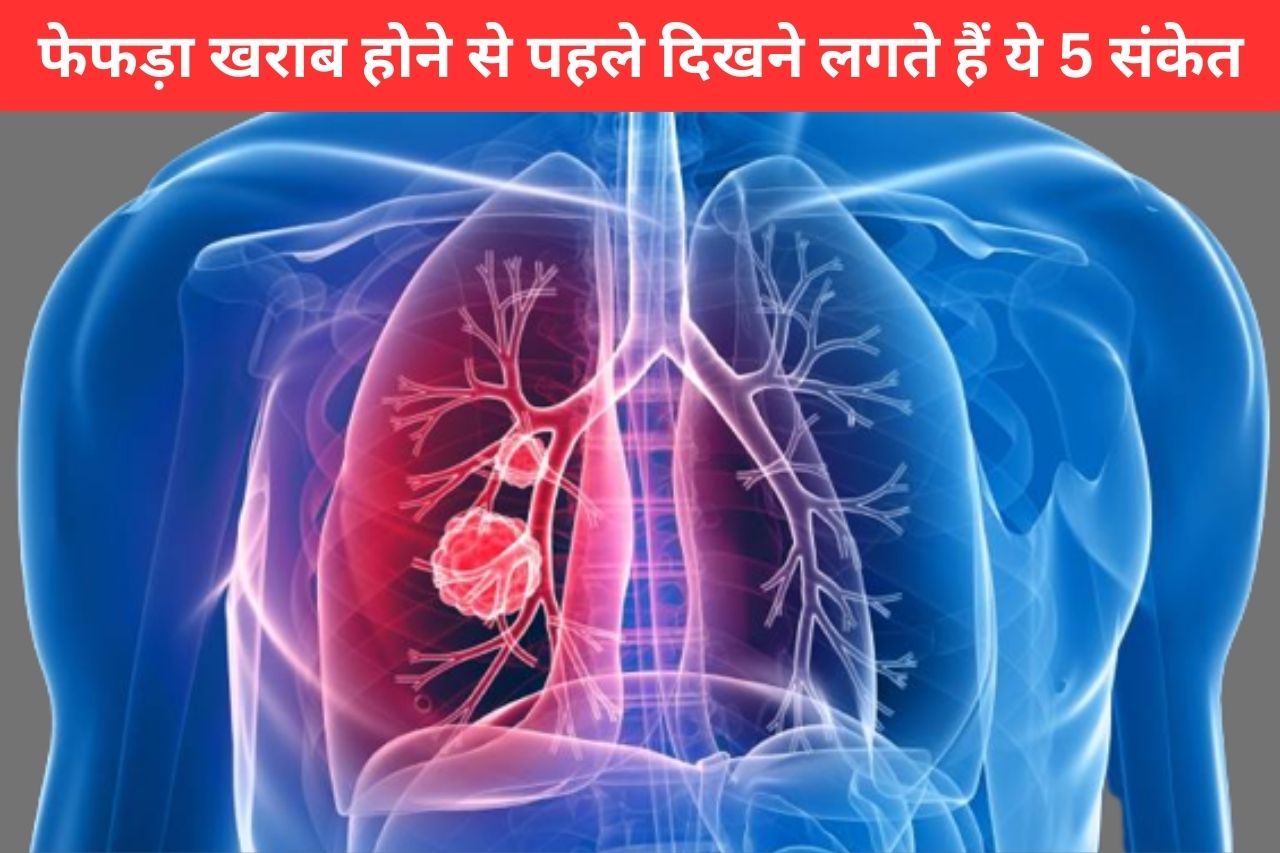 Lungs Disease
