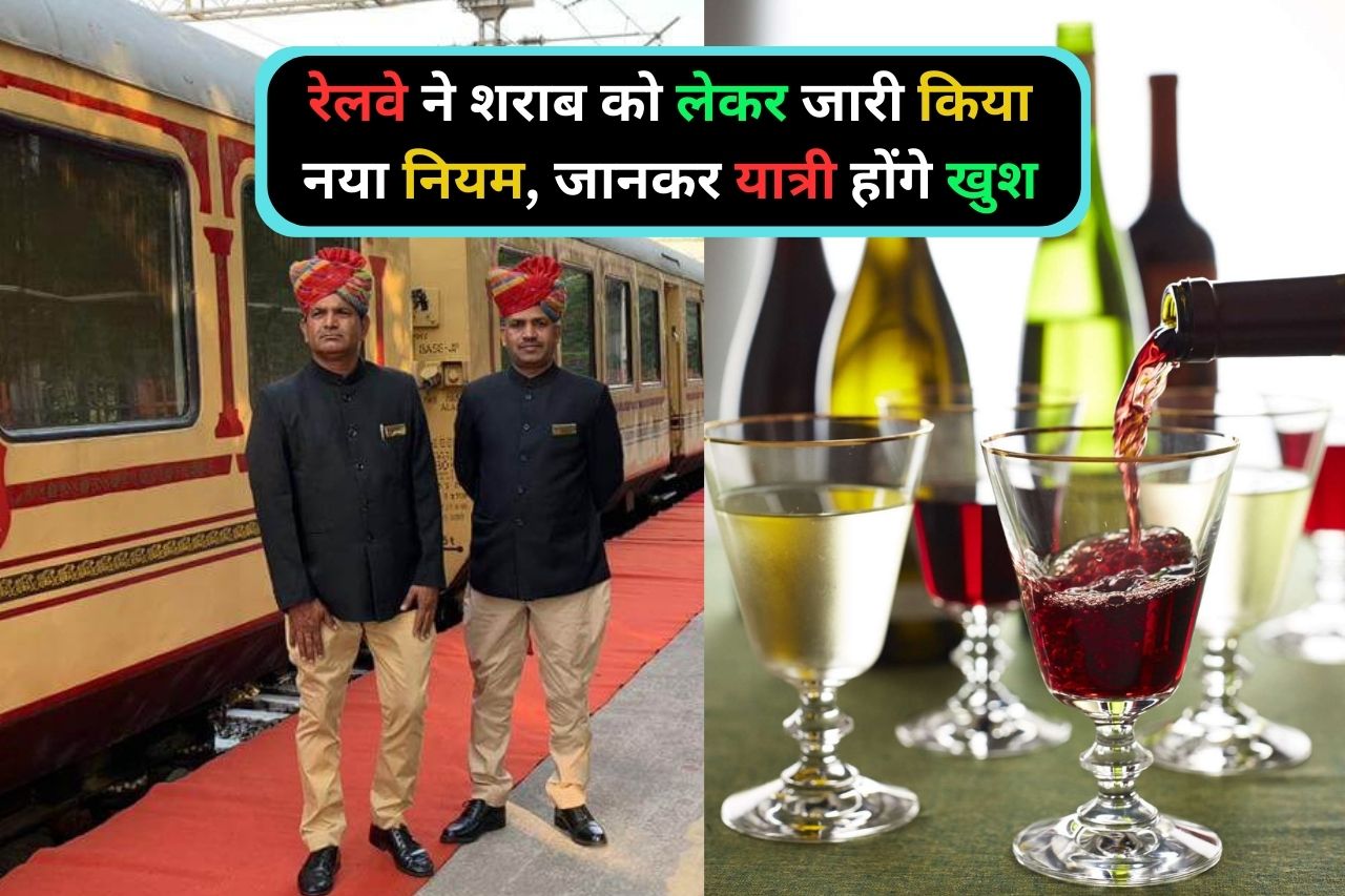 Indian Railway