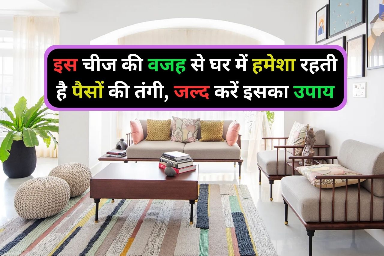 Vastu Tips