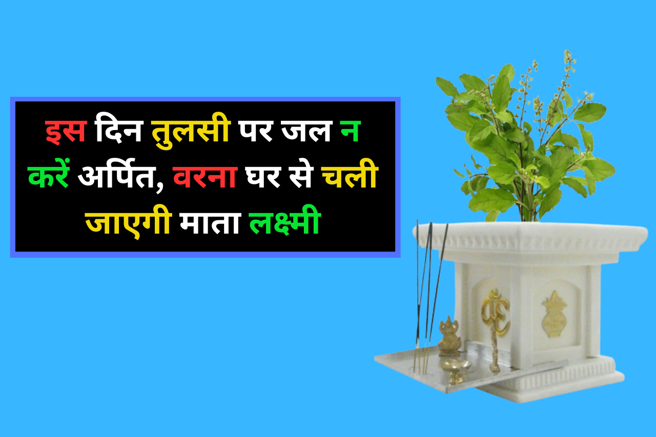 Vastu Tips