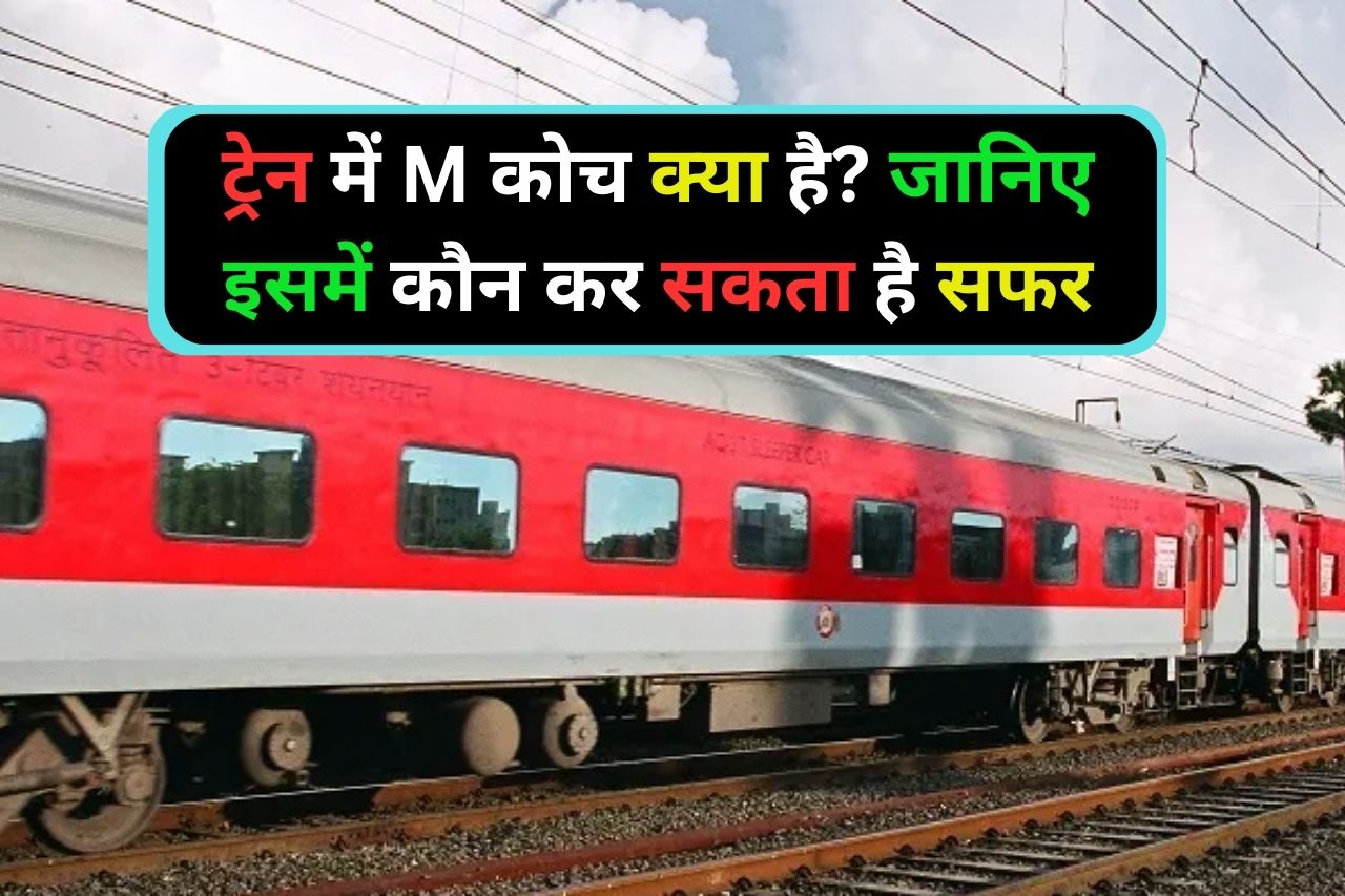 Indian Railway