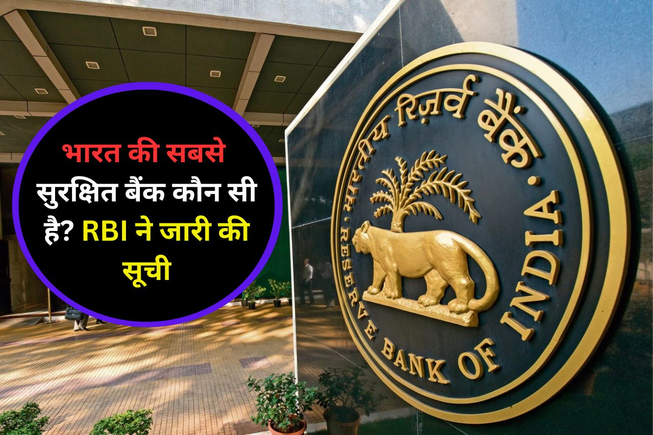 Safe Bank of India