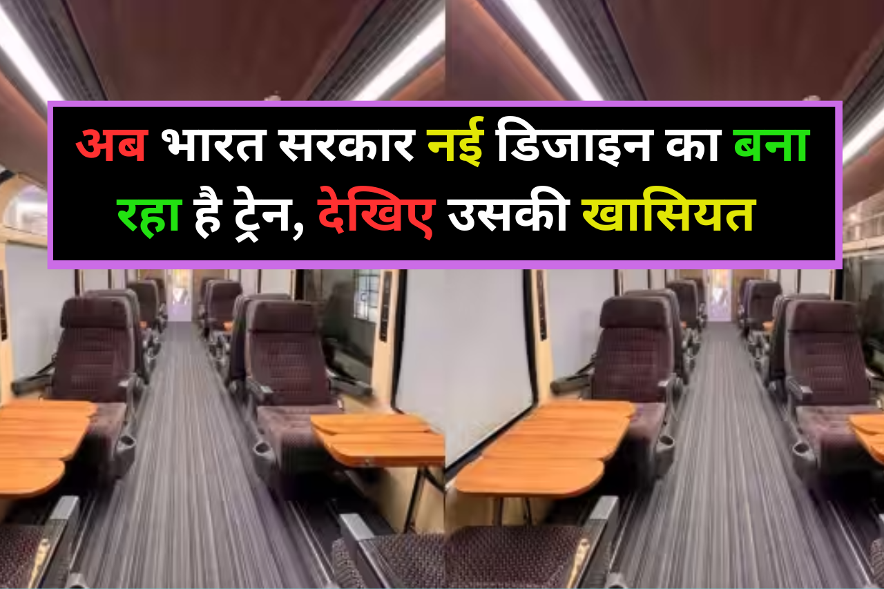 Indian Railway