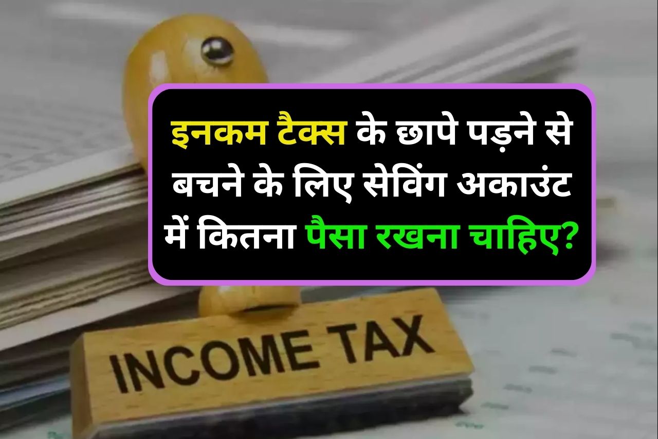 Income Tax