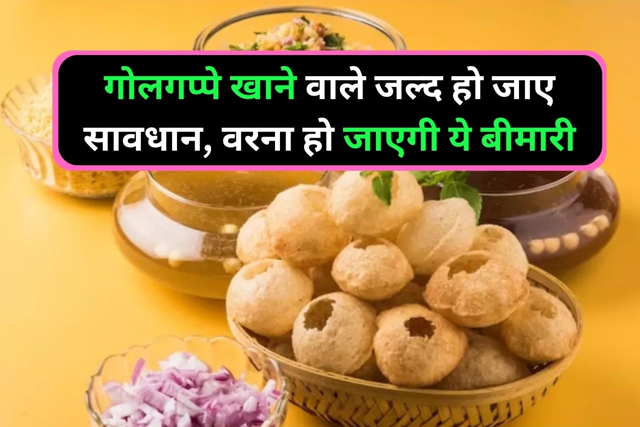 Panipuri