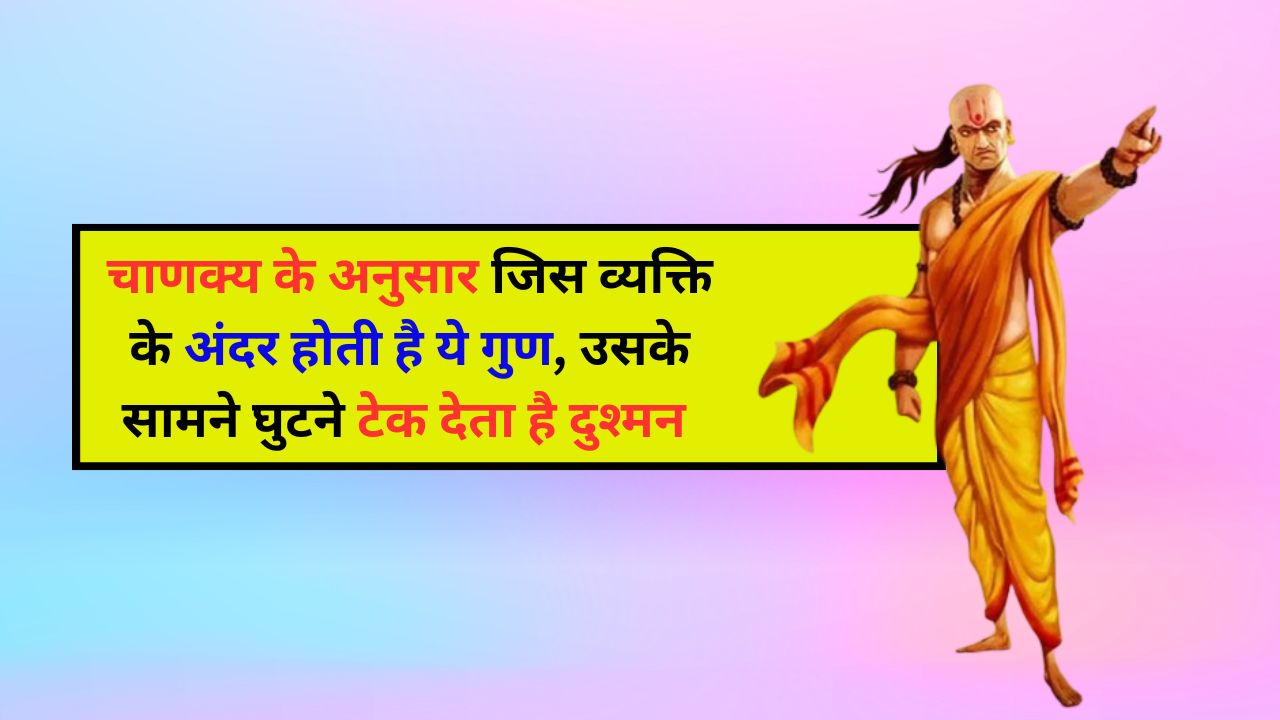 Chanakya Niti