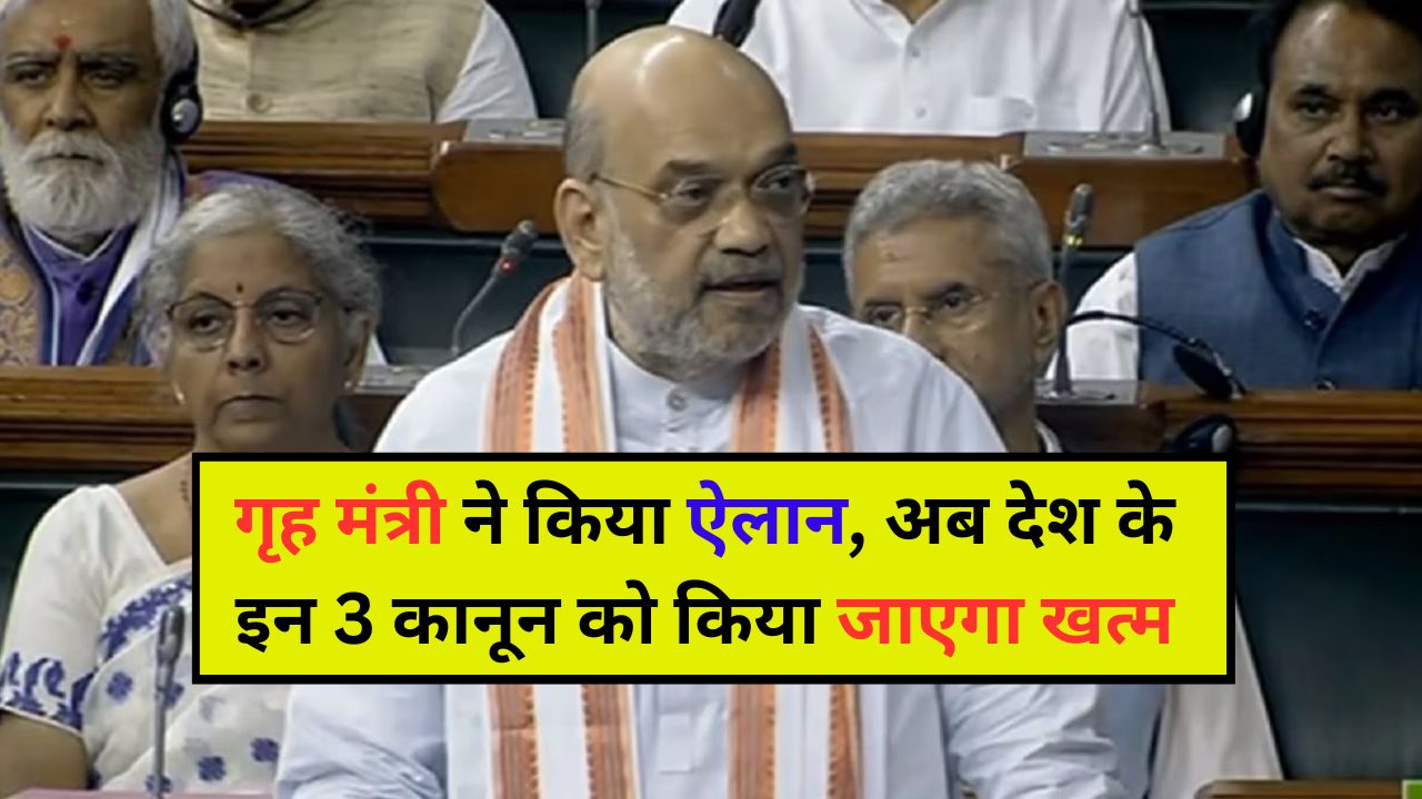 Home Minister Amit Shah