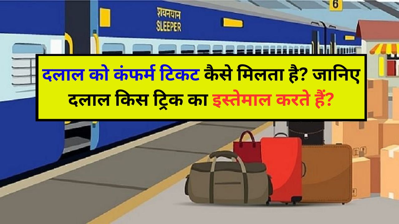 Indian Railway