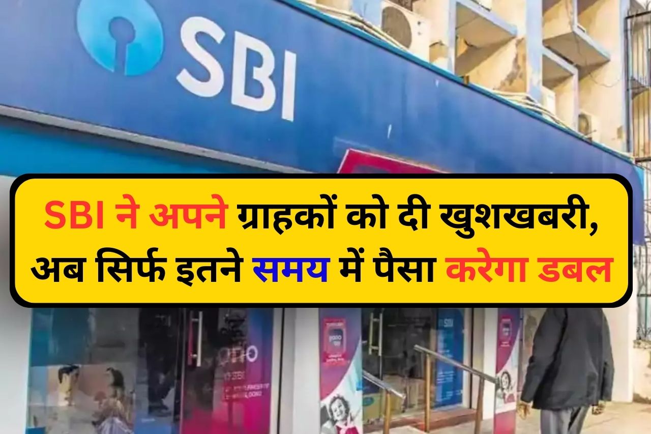 State bank of india