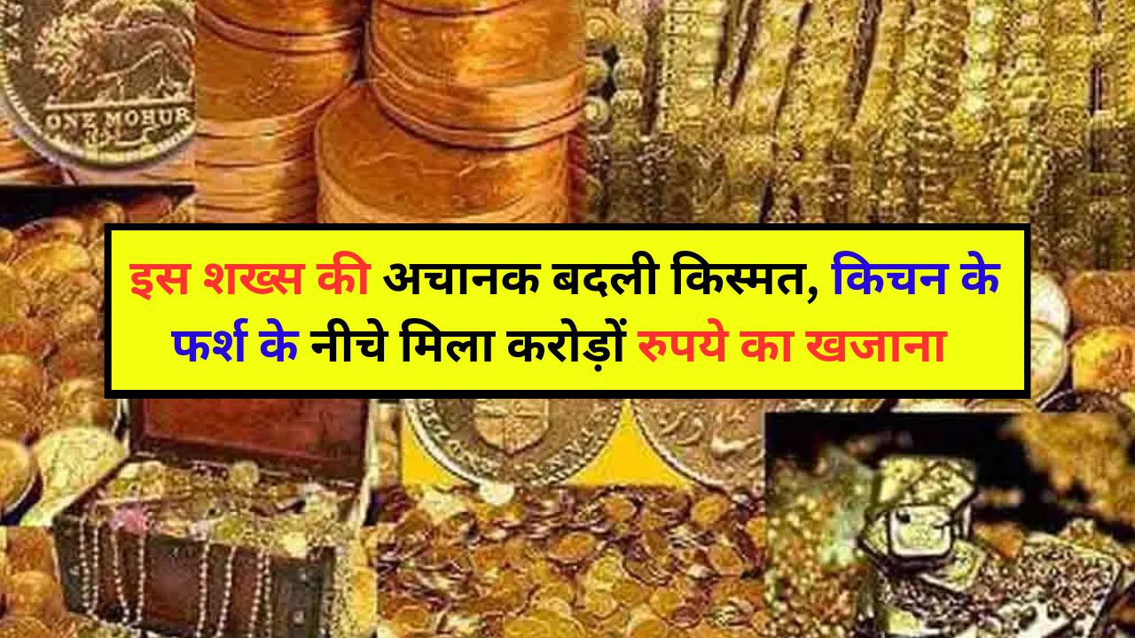 treasure worth crores