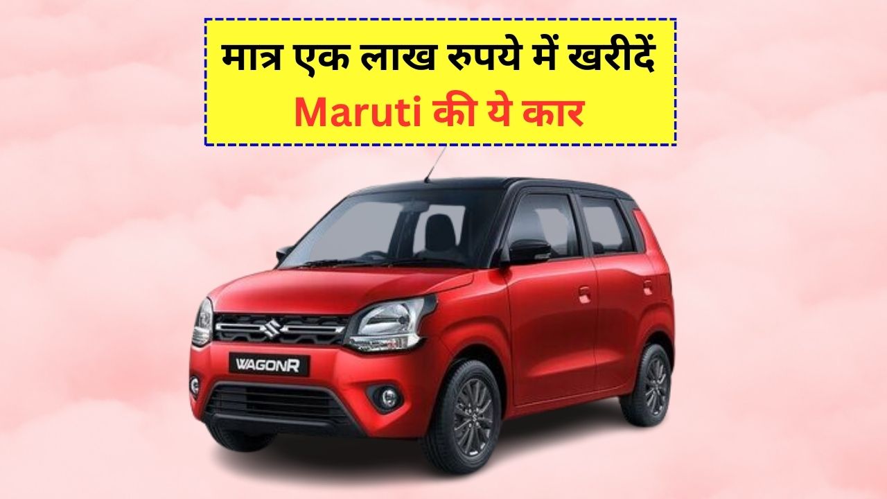 Maruti Suzuki Wagon R Car