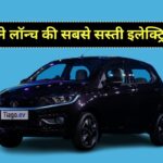 Tata Tiago EV Car