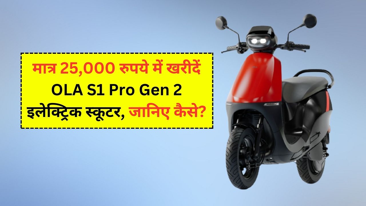 OLA S1 Pro Gen 2 Electric Scooter
