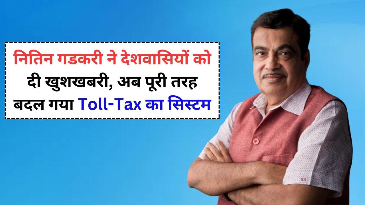 Nitin Gadkari