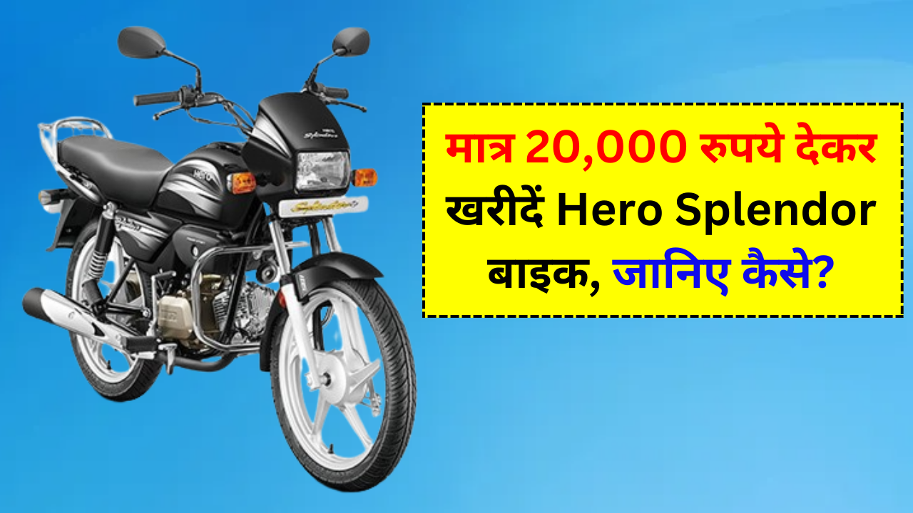 Hero Splendor