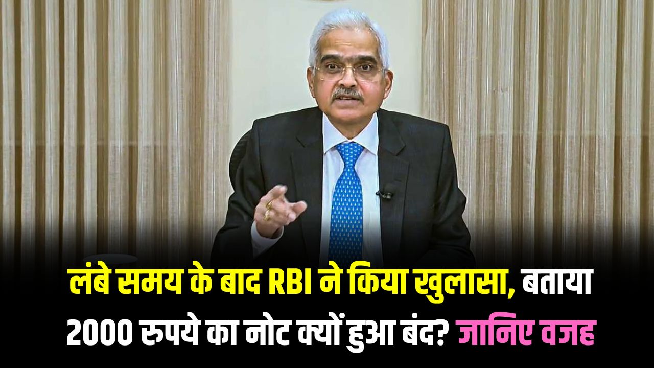 rbi governor