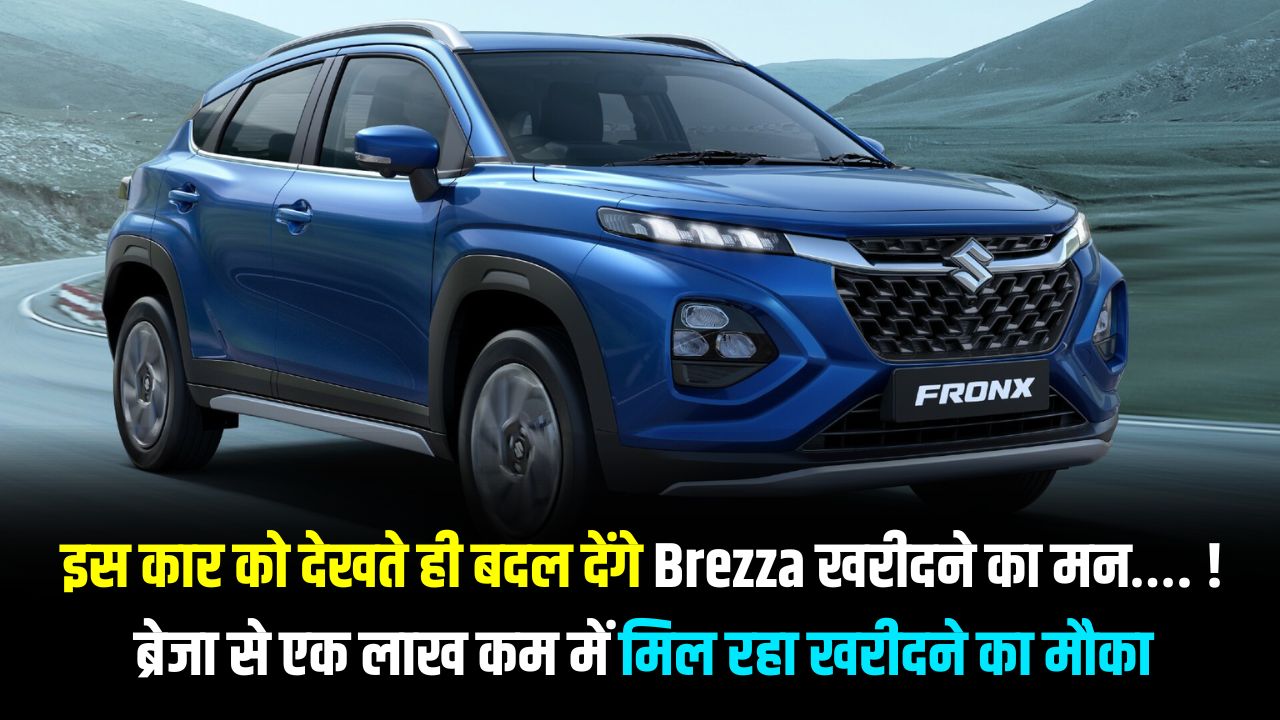 Maruti Suzuki Fronx