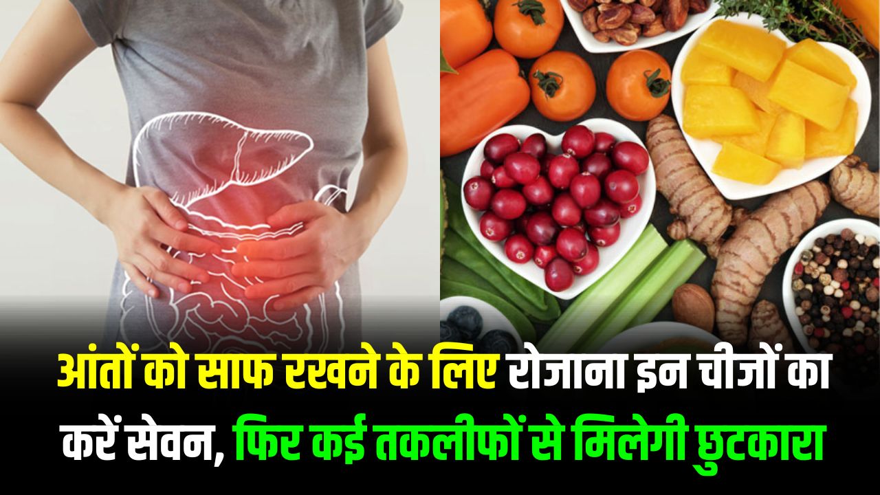 Foods That Cleanse Intestine