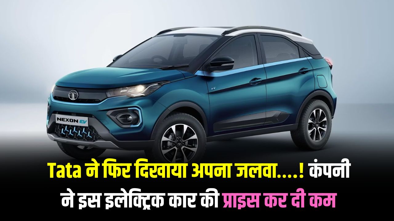 Tata Nexon EV