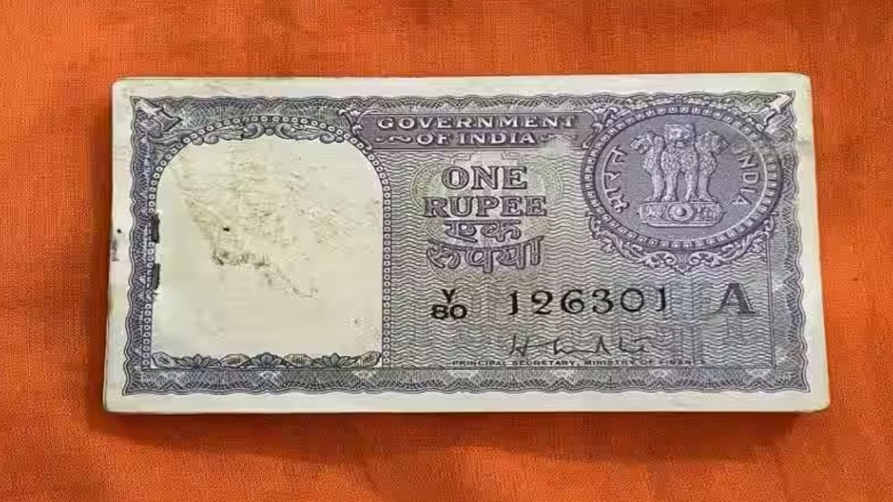 1 Rupee Note for Sale
