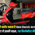 Hero Electric Atria LX