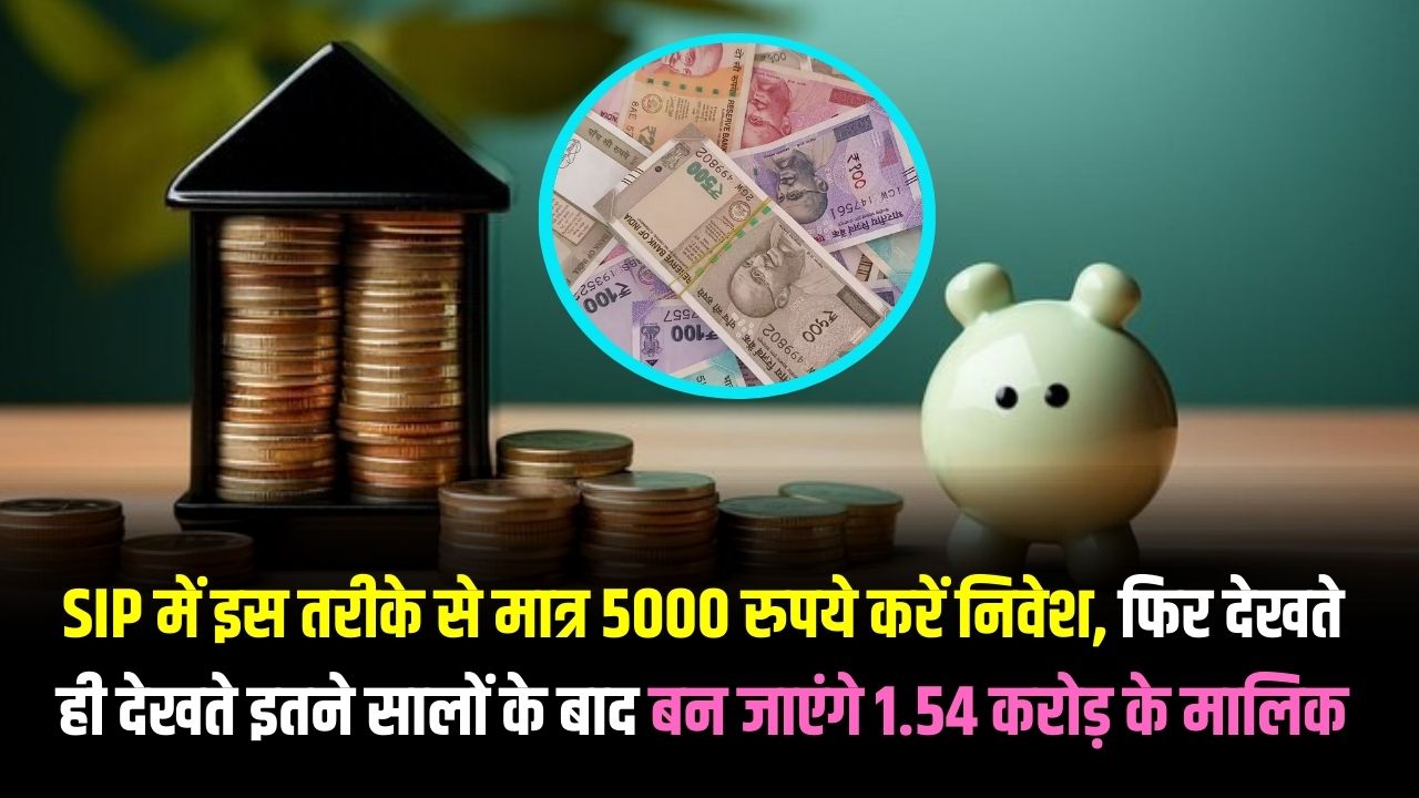 How to become Crorepati with SIP