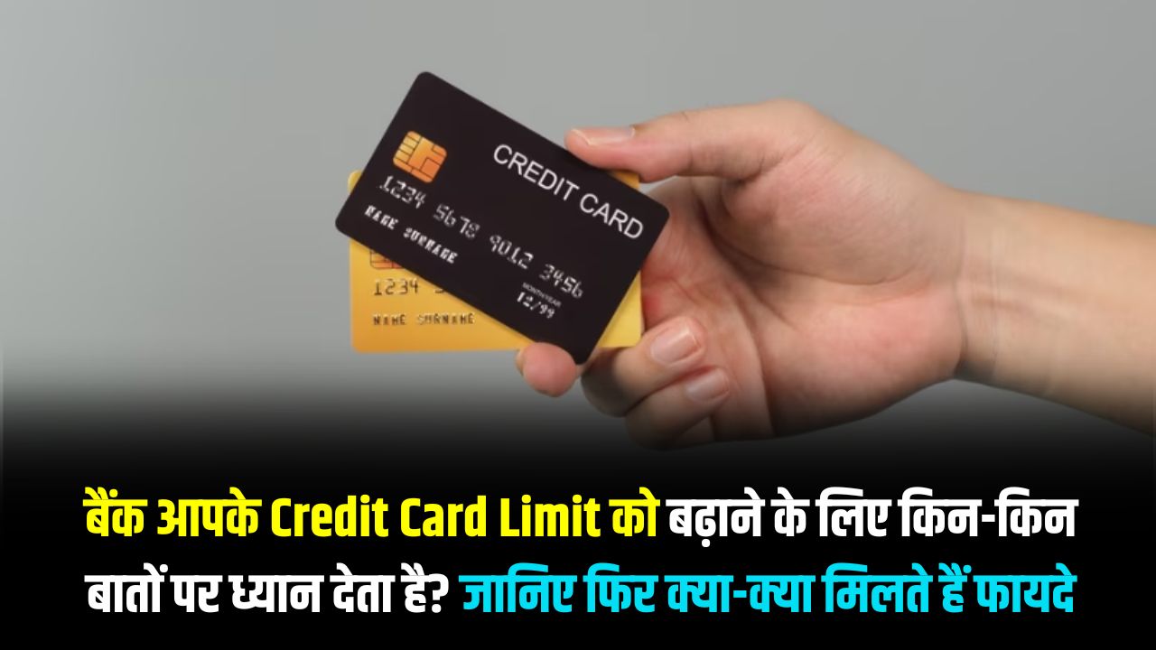 Credit Card Limit