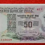 50 Rupees Old Note Sale
