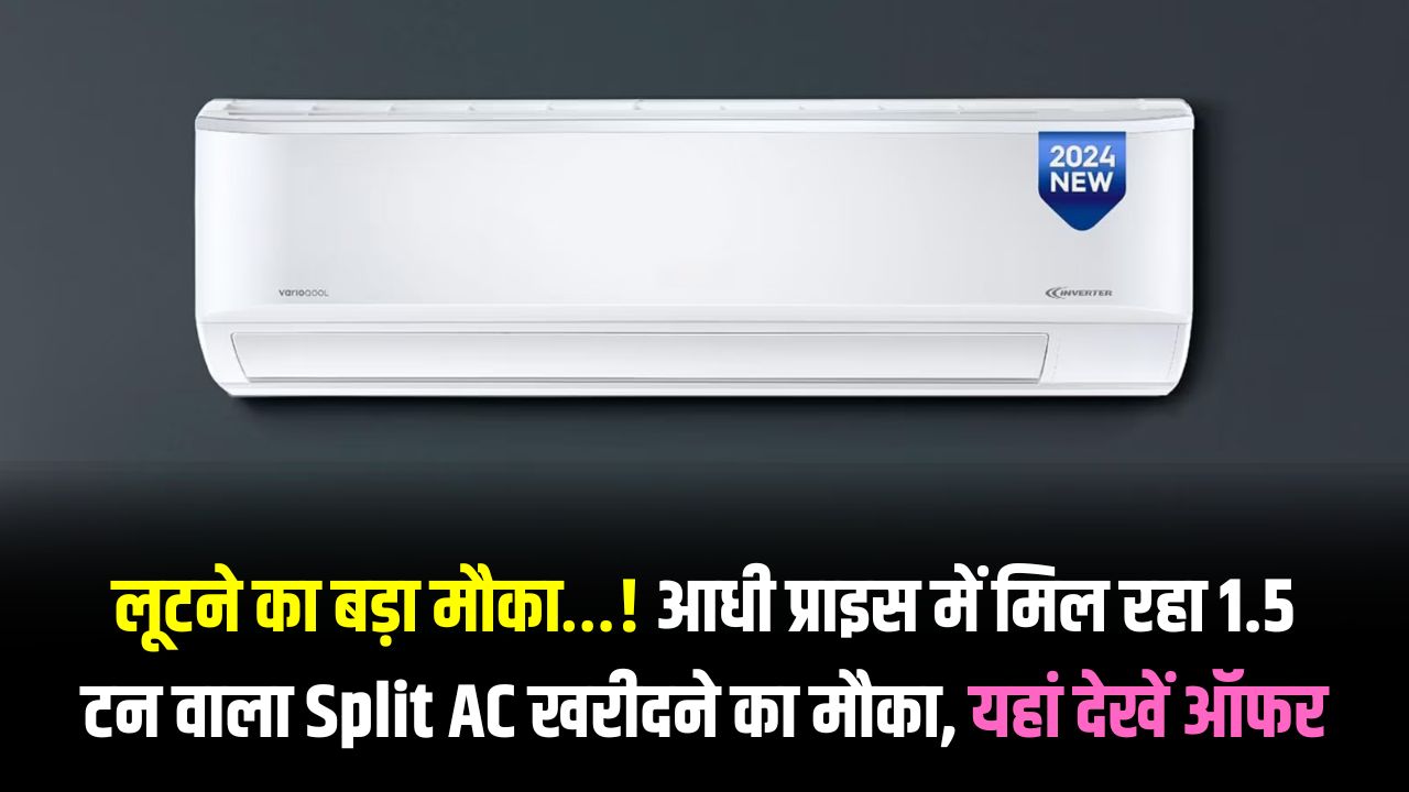 Split AC