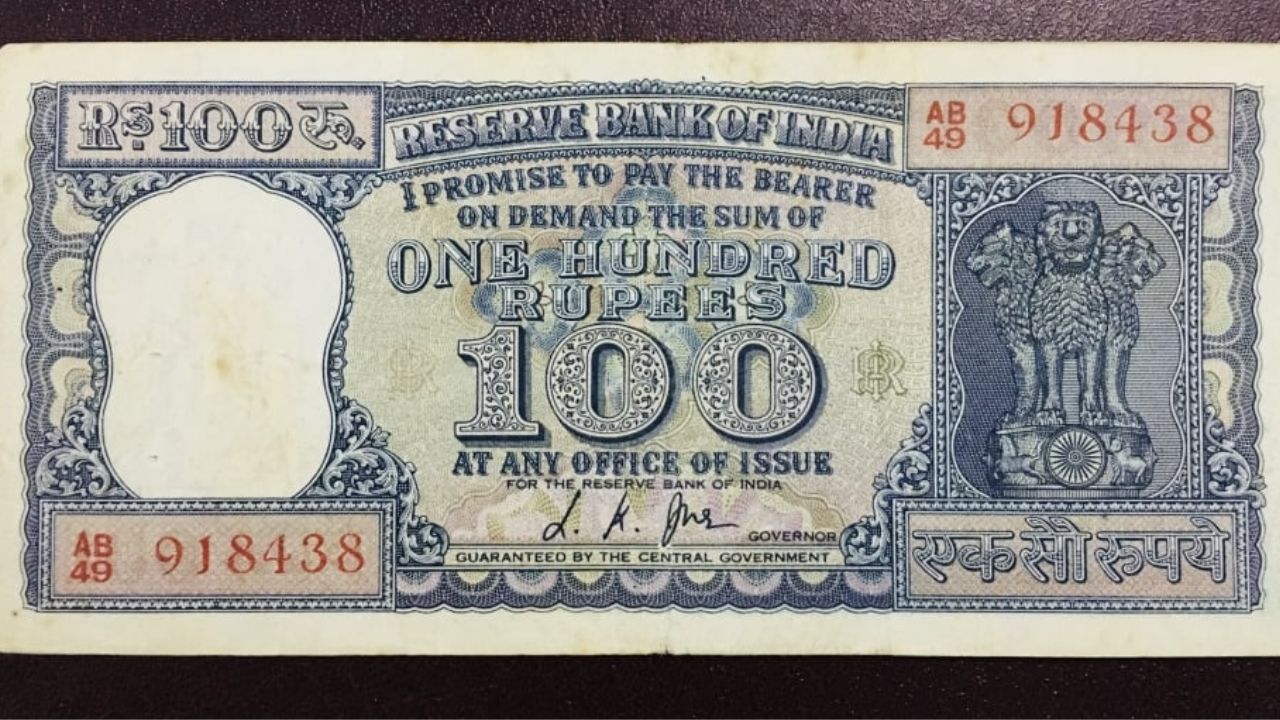 Old 100 Rupee Note Sale