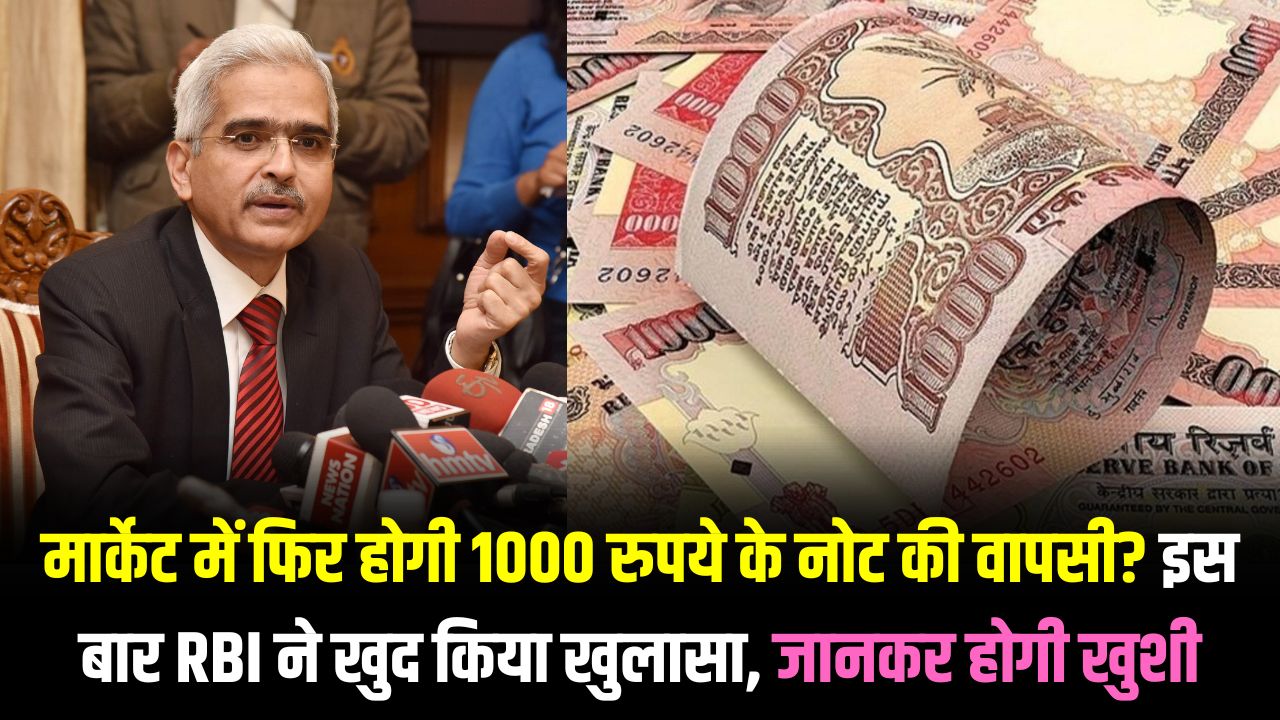 1000 Rupees Note on RBI