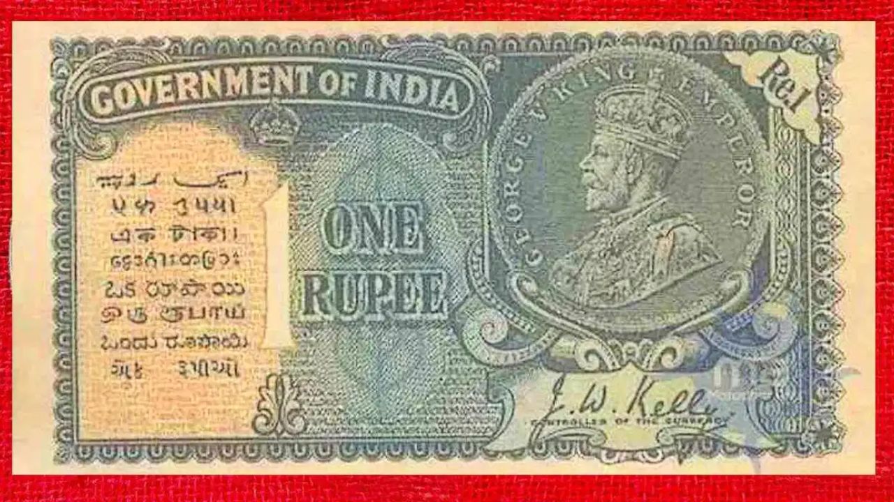 One Rupees Note